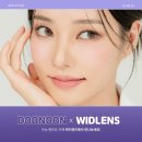 으뜸50안경&위드렌즈 웅천점 네이버블로그
