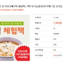 주식회사 짱죽 | 짱죽 이유식 체험팩 후기 이유식 미음 유기농 바나나 과자