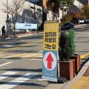 2023 청년과학기술인 일자리 박람회 후기 : 이공계 취준생들 주목 !