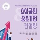미르공인행정사사무소 이미지