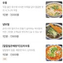 박성욱 한돈돈까스 이미지