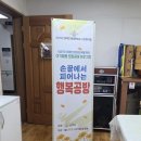 나주계산요양원