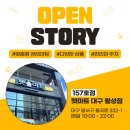 월성마트 이미지
