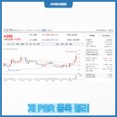 (주)한진케미칼 이미지