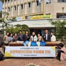 복지떡방앗간 이미지