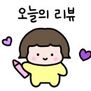 어흥 꼬마 김밥 이미지