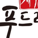 얼큰푸드 이미지