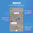 즐겨찾기당구장 네이버블로그