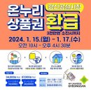 경산공설시장 이미지