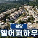 리가단지공인중개사사무소 이미지