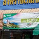 세븐약국 이미지