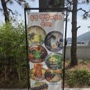 통영중앙중학교 | 통영 맛집 추천 통통칼국수 쫄깃한 면과 시원한 국물 매생이칼국수