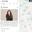 엔디어 | 범계 미용실 추천 범계역 근처 엔디어 클리닉 후기