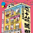산격 이미지