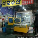 예향수산 이미지