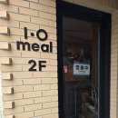 [대흥] 경의선숲길 근처에서 맛보는 일본 가정식 : 아이오밀(I.O meal)