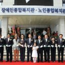 노인아동복지회관 이미지