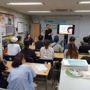 한방 건강차 교육 이미지