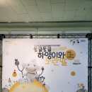 쉼표휴게김밥
