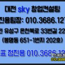 짬봉다해원 | 대전 용전동 중국집 맛집 다해원 홍합 짬뽕전문점 입니다
