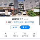 롯데인벤스사우나 이미지