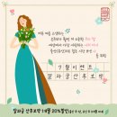 달과궁한의원 이미지