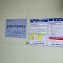 건아종합정비공장 이미지