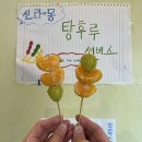 신라몽 이미지