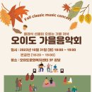 오이도문화복지센터 3층 강당 이미지