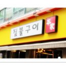 본가 이미지