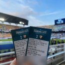 쿠팡플레이 토트넘 내한 경기 티켓 가격, 바이에른 뮌헨 쿠팡플레이 티켓 예매 오픈 D-1, 티켓팅 후기
