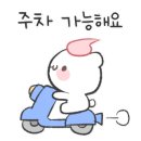 정이품 전주콩나물국밥 이미지
