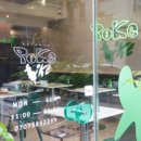 밸런스 포케 이미지