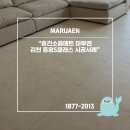 중흥S클래스아파트 경로당 | 김천 층간소음매트 중흥S클래스 아파트 후기