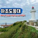 이화민박 이미지