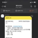 황제파크 이미지