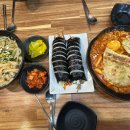 김밥천국카페 이미지