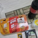 비비큐(BBQ)진천역네거리점 네이버블로그