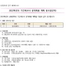 상동중학교 이미지