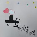 예쁜 손글씨 캘리그라피 이미지