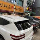 박대운 숯불갈비 이미지