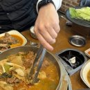어멍감자탕