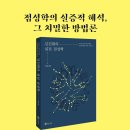 심볼론 타로 '오프라인' 강의 - 10월 10일 목요일 타로강의 이미지