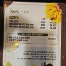 동탄 마사지 차이나바디앤풋샵 동탄점 방문 후기 포스팅