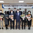 용인시산림조합