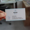 빵실네일