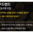 대산세무회계 - 강남구 논현로97길 35 | 대산세무회계