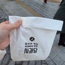 파리바게뜨 미사역점 | 사과당 애플파이 사과파이 내돈내산 후기