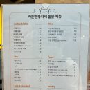 놀숲순천 이미지
