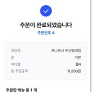 루나펍